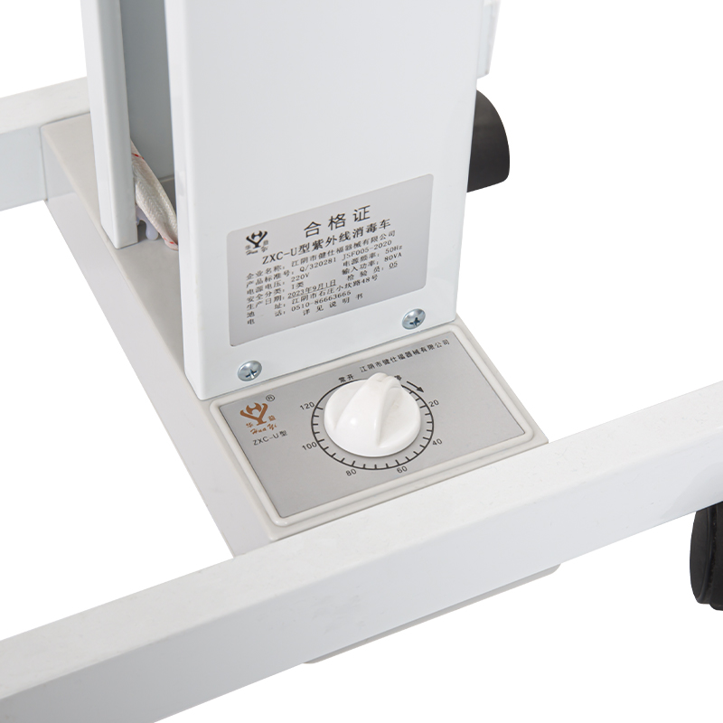 U-Type 80W UV-lampsterilisatorvagn U-Type 80W UV-lampsterilisatorvagn